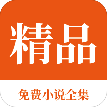 在线买球的app